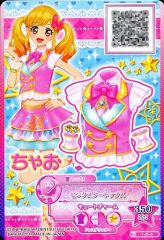 アイカツ ハイピンクパレードコルセット星宮いちご - メルカリ