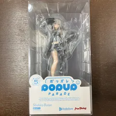 2025年最新】POP UP PARADE ホロライブ 獅白ぼたんの人気
