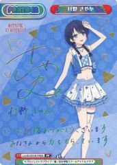 石川由依 イラスト入り 声優 直筆サイン色紙 - メルカリ