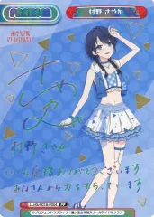 2025年最新】reバース 蓮ノ空 ppの人気アイテム - メルカリ