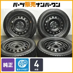 【交換用に】トヨタ アクア 純正 15in 5.5J +45 PCD100 グッドイヤー アイスナビ6 185/60R15 ヴィッツ フィールダー アクシオ ヤリス 流用