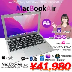 2023年最新】macbook air core i5の人気アイテム - メルカリ