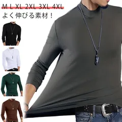 メンズ 肌着 暖かい 長袖 メンズ インナー 冬 インナーメンズ ハイネック 防寒 冬用 極 暖 極暖 起毛 防寒着 防寒 インナー ストレッチ メンズ ヒートテック アンダーシャツ 長袖 ハイネック#goudoudou4074