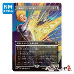 新たな夜明け、ケトラモーズ JP DFT 2枚セット 新たな夜明け、ケトラモーズ [DFT] 【BIGWEB | MTG】日本最大級
