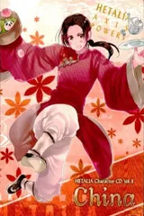 2025年最新】ヘタリア 中国 カードの人気アイテム - メルカリ