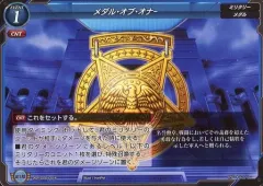 2026年最新】メダルオブオナーヴァンガードの人気アイテム - メルカリ