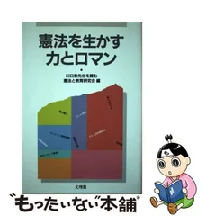 2024年最新】やまとん先生の人気アイテム - メルカリ