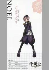2025年最新】千銃士ノエルの人気アイテム - メルカリ 2025年最新】千銃士ノエルの人気アイテム - メルカリ