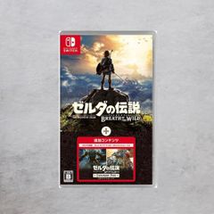 【状態B】Switch ゼルダの伝説 ブレス オブ ザ ワイルド + エキスパンションパス