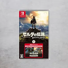 2025年最新】ゼルダ エキスパンションパスの人気アイテム - メルカリ