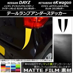 B11WB21W EKワゴン デイズハイウェイスター　後期テール左右 days_rd3.jpg