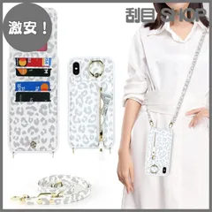 【激安！】iPhone XS MAX ケース ショルダー リング付きケース ショルダーケース ストラップケース 背面フリップ 手帳型 上下開 ショルダー リング ストラップ ポシェット iPhone10smax　iPhoneXSMAX いphoneXSMAX