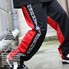 b系 ヒップホップ ストリート系 ファッション 服 メンズ レディース スウェットパンツ ダンス クラブノイズ CLUB NO1Z イージーパンツ トレーニング ジャージ パンツ 下 ワイド 太め 大きいサイズ CN-LP-SW-008