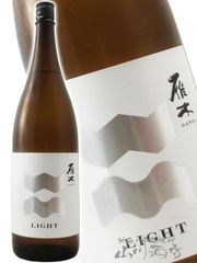 ［お値下げ‼️］【超希少】日本酒 魔王 前掛け えんじ色 帆布 ポケット付き お値下げ‼️］【超希少】日本酒 魔王 前掛け えんじ色 帆布