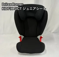 2026年最新】ブリタックスレーマーの人気アイテム - メルカリ