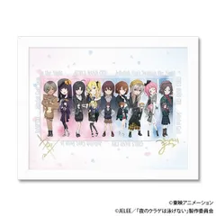 ガールズバンドクライ 直筆サイン入りポスター Amazon.co.jp: ガールズバンドクライ トゲナシトゲアリ メンバー