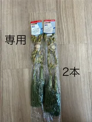 こあちゃん様専用　タッセル　TOSO　カーテンアクセサリー　しぼりBM 65cm 　日本製