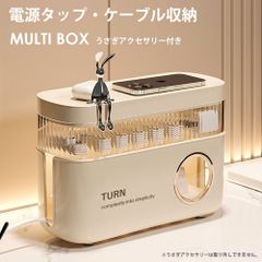 電源タップ収納 ケーブル収納 コード収納 電源タップボックス ケーブルボックス コードボックス 電源タップカバー ケーブルカバー 配線カバー 配線隠し 配線  アクセサリーボックス 収納 4段ラック プラスチック 可愛い おしゃれ シンプル 北欧  韓国風