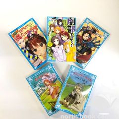 少女海賊ユーリシリーズ みおちづる 5冊セット 除籍本 - メルカリ