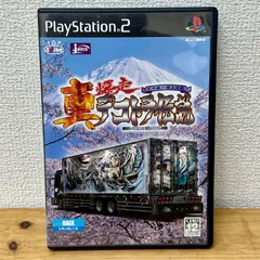 真・爆走デコトラ伝説 天下統一頂上決戦