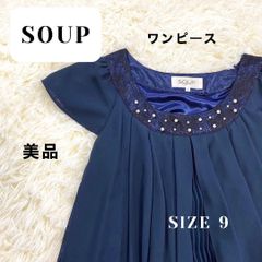 SOUP スープ ワンピース ネイビー 9号 S M お呼ばれドレス イベント