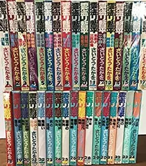 2025年最新】雲盗り暫平 全巻の人気アイテム - メルカリ