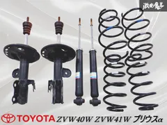 2025年最新】プリウス α ショック 純正の人気アイテム - メルカリ