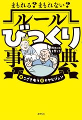 舘ひろし社会のルールを守ろう非売品 舘ひろし社会のルールを守ろう非売品 - メルカリ