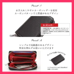 ★売れ筋★ 財布 メンズ ファスナー おしゃれ ミニ財布 本革 ブランド 二つ折り カード レザー カーボンレザー コンパクト レディース 高級感 還暦 プレゼント ギフト