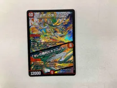 ☆確認用☆必然の頂リュウセイ 銀トレ Amazon.co.jp: 【銀トレジャー】デュエマ DM24RP3 TR2/TR9