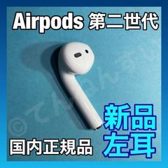 エアーポッズ 新品AirPodsPro充電器 プロ充電ケースApple国内正規品