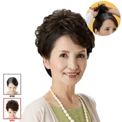 ウィッグ レディース ショート 部分 かつら ヘアー 簡単 かつら 女性 部分ウィッグ 簡単 ヘアアレンジ かつら 女性 和装 ウィッグ 部分 かつら ヘアピース 白髪隠し ウィッグ 50代 60代 薄毛隠し 部分ウィッグ 前髪 ボリュームアップ