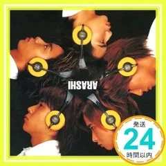 ★超貴重★リミテッドバージョン【未開封】嵐『感謝カンゲキ雨嵐CD 感謝カンゲキ雨嵐 - Single by ARASHI | Spotify