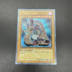 遊戯王　レア・ヴァリュー/レリーフ/イタリア語/EU版 A2 遊戯王 レア・ヴァリュー/レリーフ/イタリア語/EU版