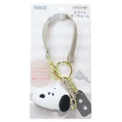 【メール便】スヌーピー キーリング スマートキーチャーム ノーマルフェイス ピーナッツ カミオジャパン 鍵 カー用品 キャラクター グッズ 