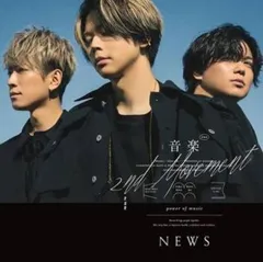 音楽 2nd Movement 通常盤 【CD、音楽 中古 CD】レンタル落ち
