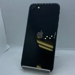 ★【美品】 iPhone SE (第2世代) 256GB  ブラック  バッテリー100％