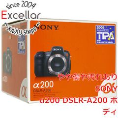 [bn:5] SONY　デジタル一眼レフカメラ α200 ボディ　DSLR-A200 元箱あり