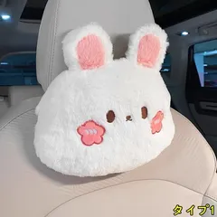 2025年最新】レッサーパンダ クッションの人気アイテム - メルカリ