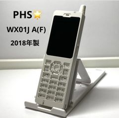 美品 WX01J A(F) 2018年製 FSP8WX1J3 構内PHS ビジネスホン 日本無線　FUJITSU 【送料無料】
