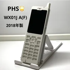 日本無線 PHSの人気アイテム - メルカリ