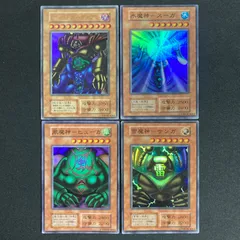 2025年最新】❏遊戯王❒＿ゲートガーディアンの人気アイテム - メルカリ