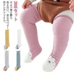 男の子 靴下 ベビー もこもこ 赤ちゃん ハイソックス 秋冬 厚手 ベビー 膝上 防寒 ニーハイソックス 女の子 レッグウォーマー 送料無料#gurug573248