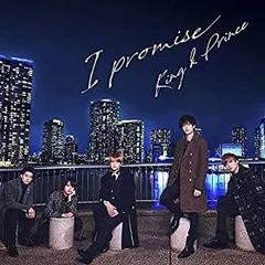 【中古】I promise(初回限定盤A)(DVD付)(特典:ナシ)