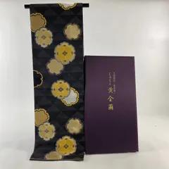 2025年最新】じゅらく 黄金繭の人気アイテム - メルカリ