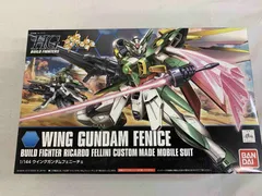 【ガンプラ完成品】HG ウイングガンダム フェニーチェ 全塗装 HG ウイングガンダムフェニーチェ 完成 | ナナシの模型日記