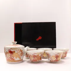 九谷『九谷焼 茶器』茶器セット 赤絵 金彩 木箱有 煎茶器 九谷焼 うぶ出し 綿園 錦園造 九谷錦園  食器