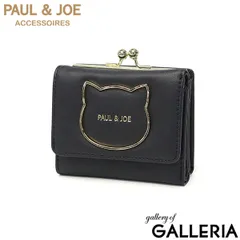 PAUL＆JOE ACCESSOIRES 三つ折り財布 レディース がま口 かわいい ポールアンドジョー サイフ ブランド コンパクト ミニ 財布 小銭入れ おしゃれ 上品 猫 ねこ ネコ BIG CAT METAL 口金ミニ財布 PJA-W1272