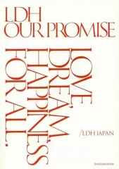 【中古】単行本(実用) ≪芸能・タレント≫ LDH our promise / LDH JAPAN