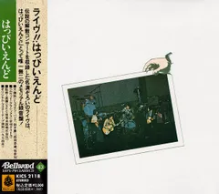 ライブ‼︎はっぴいえんどLP実況録音盤タイトル掲載帯付き ライブ!!はっぴいえんど はっぴいえんど KING RECORDS OFFICIAL SITE